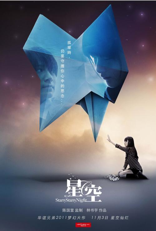 建筑施工资质/证书模板/图片